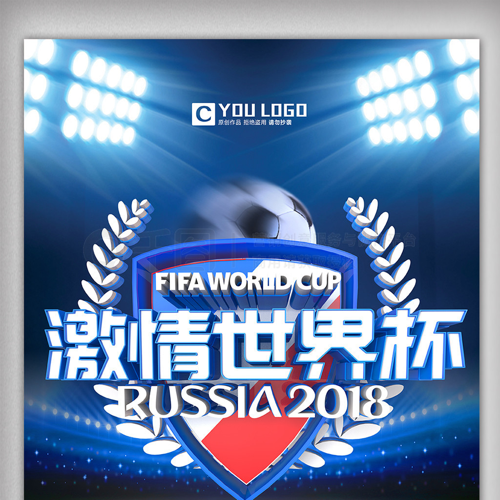 展现自我的