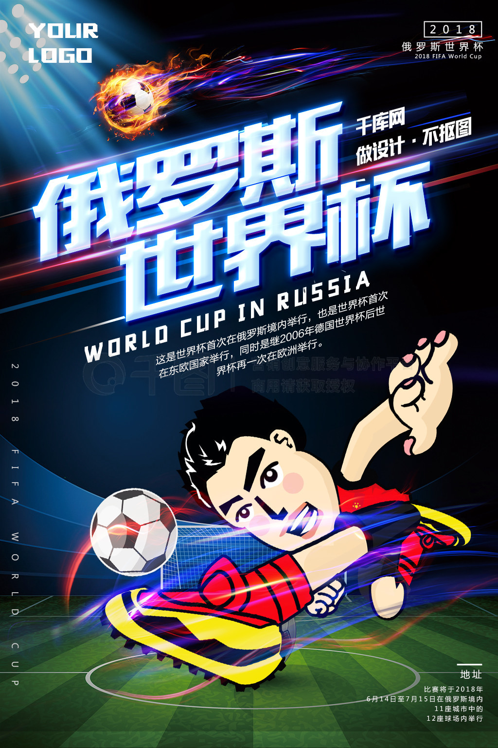都是值得尊
