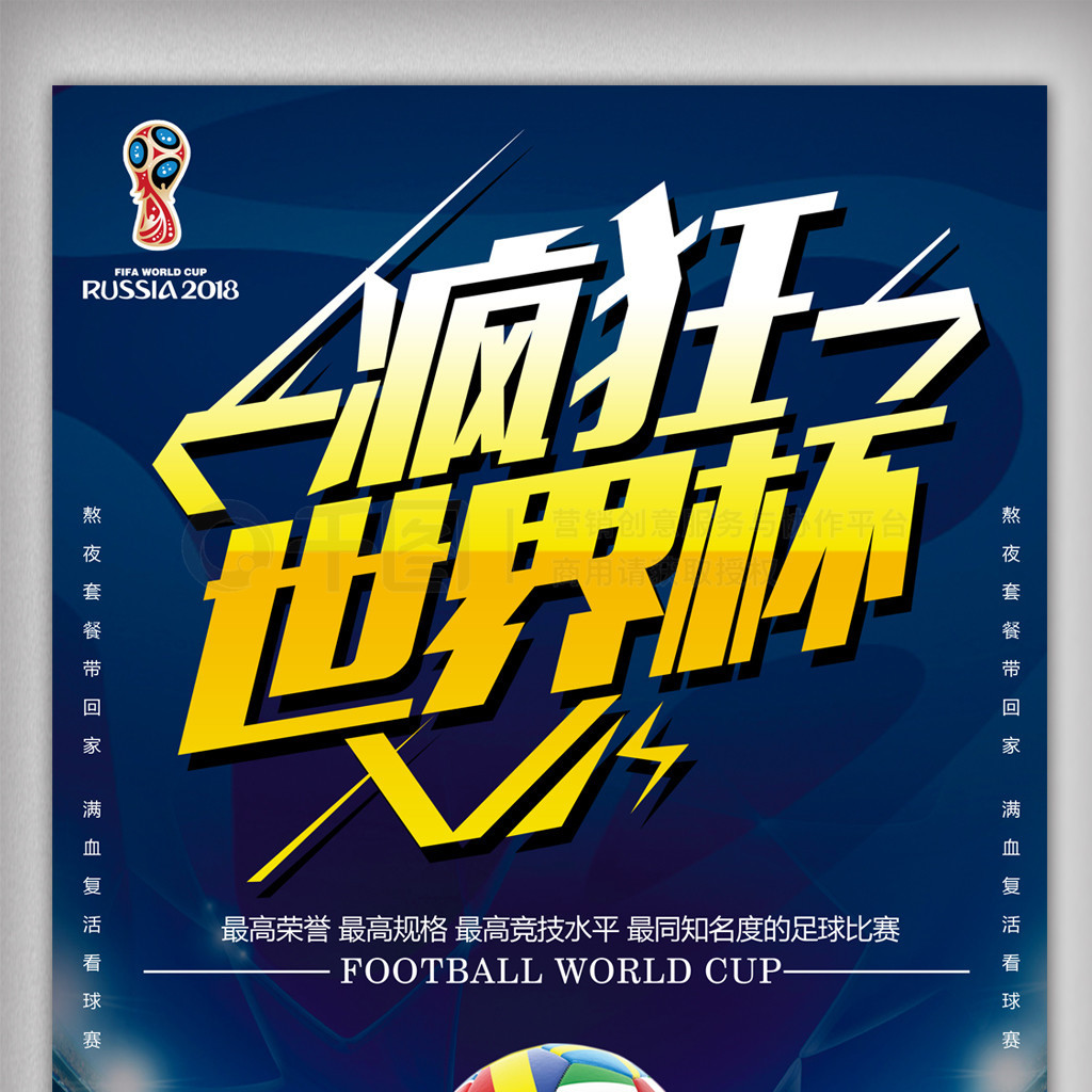 然而尽
