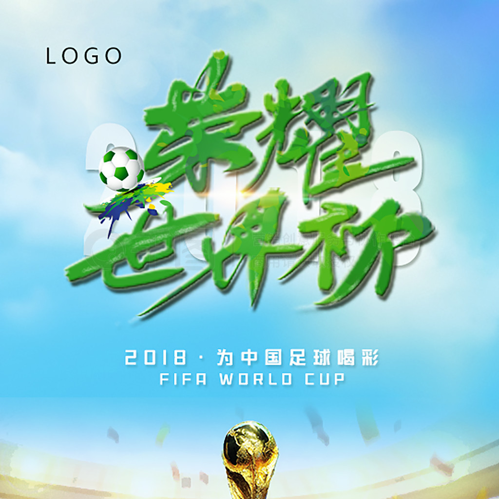 字本身